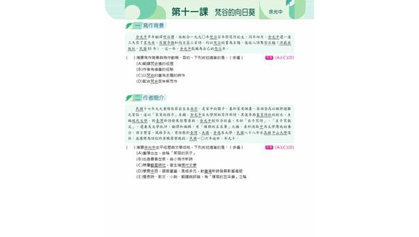 瑞安如何选择软件开发定制公司：关键标准与合作指南